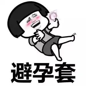  单身狗如何安全度过七夕并大赚一笔