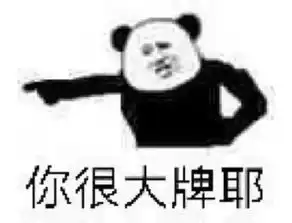  我们近视眼,实在是太太太太不容易了
