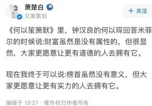  人民日报发话夕阳红粉丝被迫营业,周杰伦成首个超话破亿明星