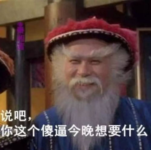  圣诞老人是如何在今晚消灭全三江人的