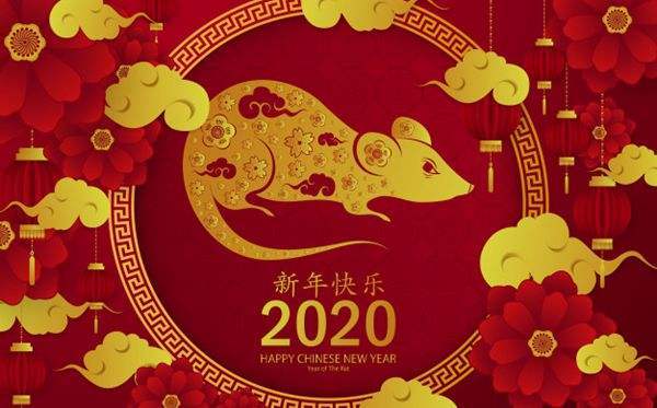  2020新年祝福图片大全