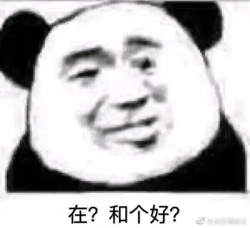  那些情侣们聊天常用的表情包道歉篇不会还有人觉得我只会发表情包吧