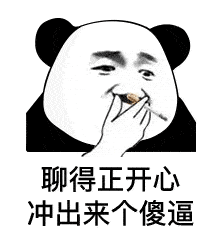  谁要大红包
