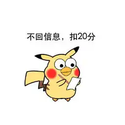  不回信息表情包不回信息微信表情包不回信息qq表情包发表情fabiaoqing.com