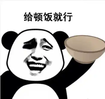 不还钱表情包表情包
