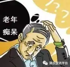 表示痴呆的表情包