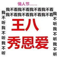  单身狗文字表情包可爱搞笑单身狗文字表情包高清无水印极光下载站