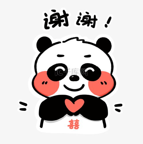  熊猫谢谢表情包素材图片免费下载千库网