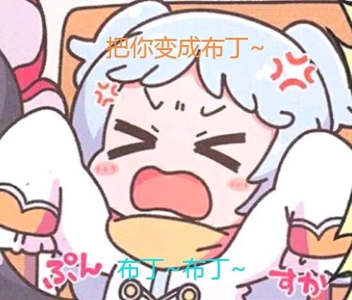  公主连结系列表情包50张来袭