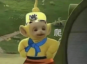  表情包分享朋友们早上好,不好也可以,随便你