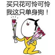  双11男朋友精挑细选送了份礼物,简直丧心病狂