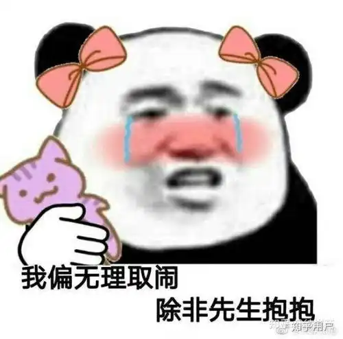  你觉得和大叔谈恋爱什么感觉