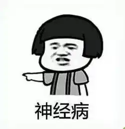  大神撩妹套路聊天记录泄漏,终于学到一手附上表情包