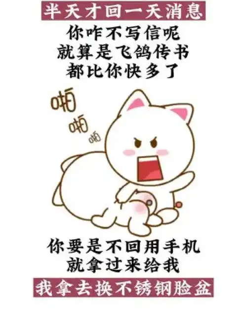  获取表情包方法搜索包子取图进入免费下载表情包情侣套路表情包艾特你想艾特的人