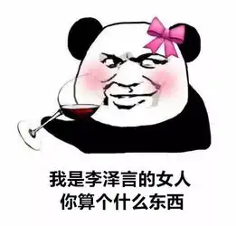 同学们真棒表情图