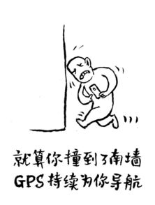  看破不说破,还能好好过