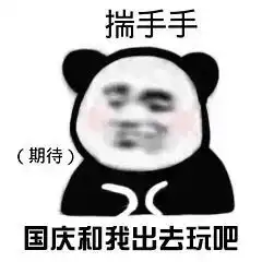  避开人从众国庆私藏耍事,重庆周边的小张家界太好玩了