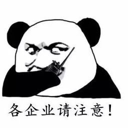 你食屎啦表情包嘴里