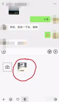  微信如何制作自拍表情,微信自拍表情包制作方法