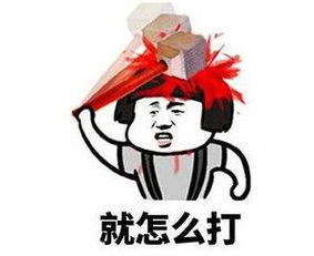 遇到欺负你的阴险小人,这三招让你的善良带点锋利