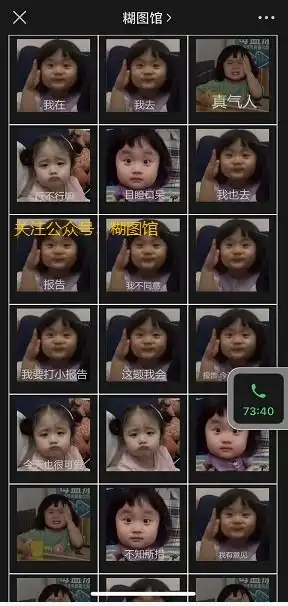  蜜糖举手表情包合集丨蜜糖表情包丨这是你在找的蜜糖表情包吗