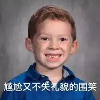  强颜欢笑的表情头像微信头像图片大全