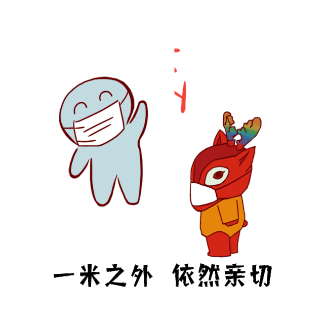  甘肃新媒体集团防疫表情包正式上线小鹿复工啦