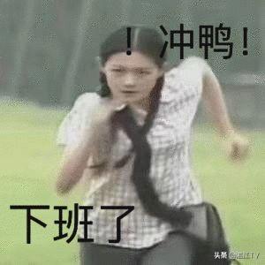  扎心了湛江人2月工资曝光你发了多少竟然还有人拿到这些
