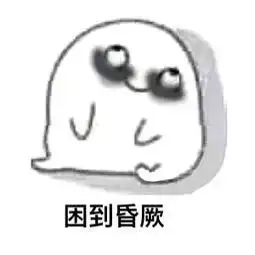  今天温度的骤降的妖风你的外套还能hold住嘛
