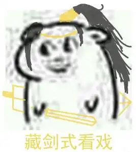  活久见史上第一对手撕芒果台的明星夫妻出现了