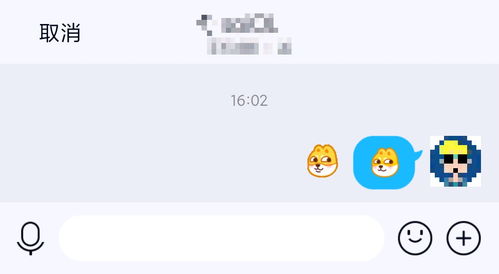  腾讯注册狗头表情包商标