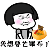  六一表情包小礼品下载六一表情包小礼品图片分享下载v1.0嗨客手机站
