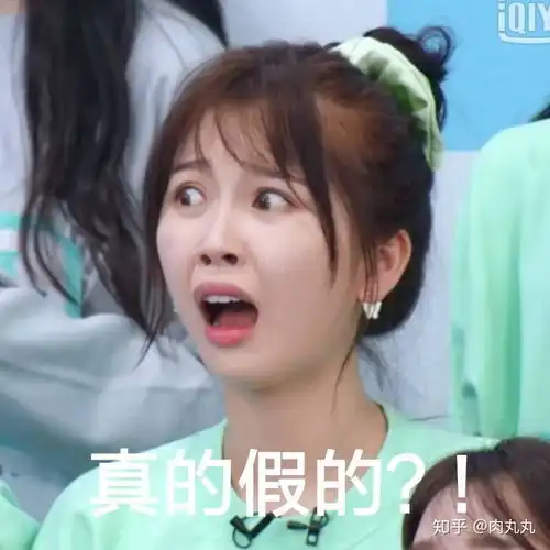  有没有虞书欣的表情包