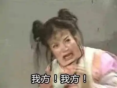  三都人颤抖吧最难熬的一个月来了,还有9个坏消息......