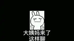  早安这样说女神变老婆表情包情感每帧都是表情包