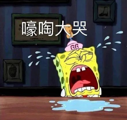 慌的表情包吵嘴
