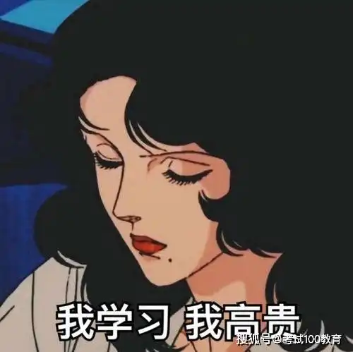  3个月速战一级造价师,600小时的奋斗高分通关