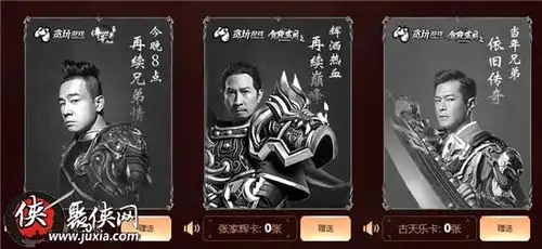  贪玩五大代言人发红包抢到888元的说一声