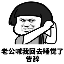  蘑菇头告辞九连表情包