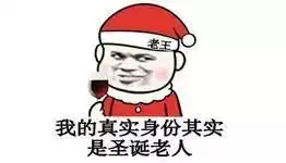  爱豆陪你过圣诞盘点那些适合圣诞节的温暖音乐让他们的好声音伴你左右......