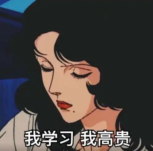  学习,为何已成为一件羞耻的事