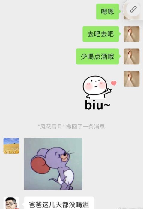  当父母学会用表情包,我真的顶不住了啊哈哈哈觉悟真高