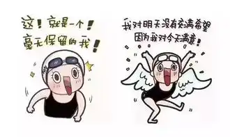  1个表情包如何让一个企业交了2亿好朋友赚了581亿