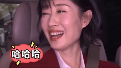  刘敏涛魔性笑声,既洗脑又上头,随便一截全是表情包