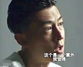  陈冠希纪录片谈7年前艳照门那是个意外