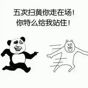  暴走漫画最火爆的原创恶搞漫画制作分享网站,和王尼玛斗图吐槽