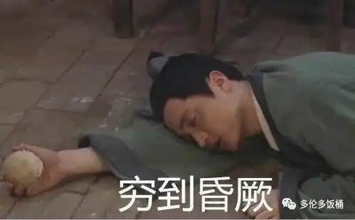  有家回不去多伦多富二代留学生新年旅行被扣巴哈马,身无分文惨成渔民
