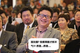  世界互联网大会的大咖