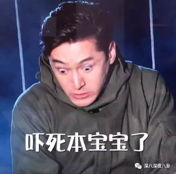  雷佳音终于火了与有趣的男人相恋,是怎样的体验