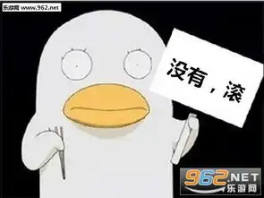  我连良心都不要还要这点b数表情包你心里没点b数吗反击表情包下载乐游网游戏下载